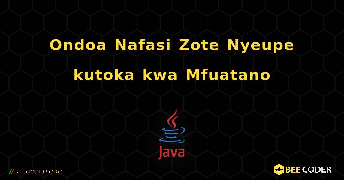 Ondoa Nafasi Zote Nyeupe kutoka kwa Mfuatano. Java