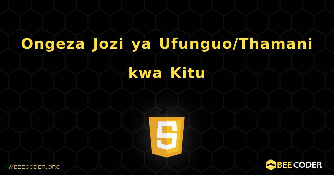 Ongeza Jozi ya Ufunguo/Thamani kwa Kitu. JavaScript