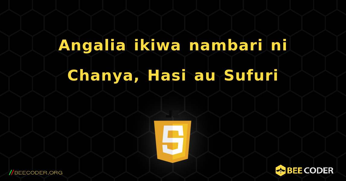 Angalia ikiwa nambari ni Chanya, Hasi au Sufuri. JavaScript