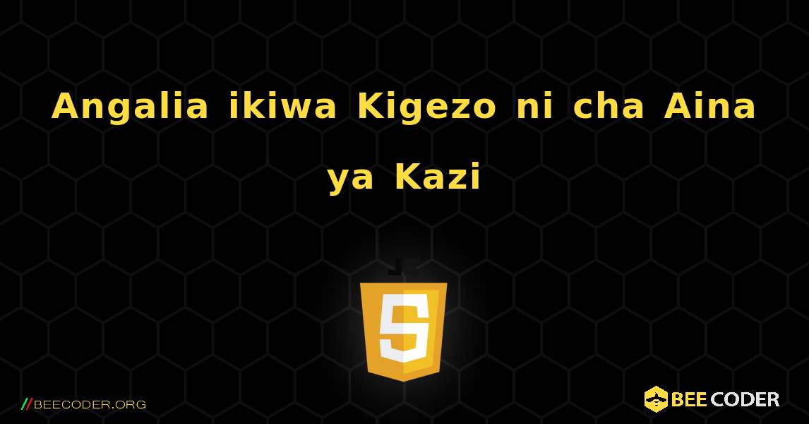 Angalia ikiwa Kigezo ni cha Aina ya Kazi. JavaScript