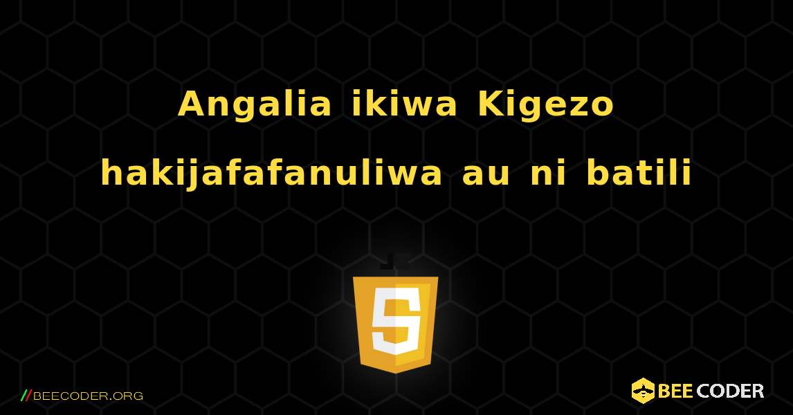 Angalia ikiwa Kigezo hakijafafanuliwa au ni batili. JavaScript