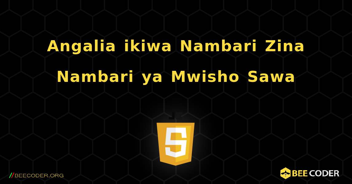 Angalia ikiwa Nambari Zina Nambari ya Mwisho Sawa. JavaScript