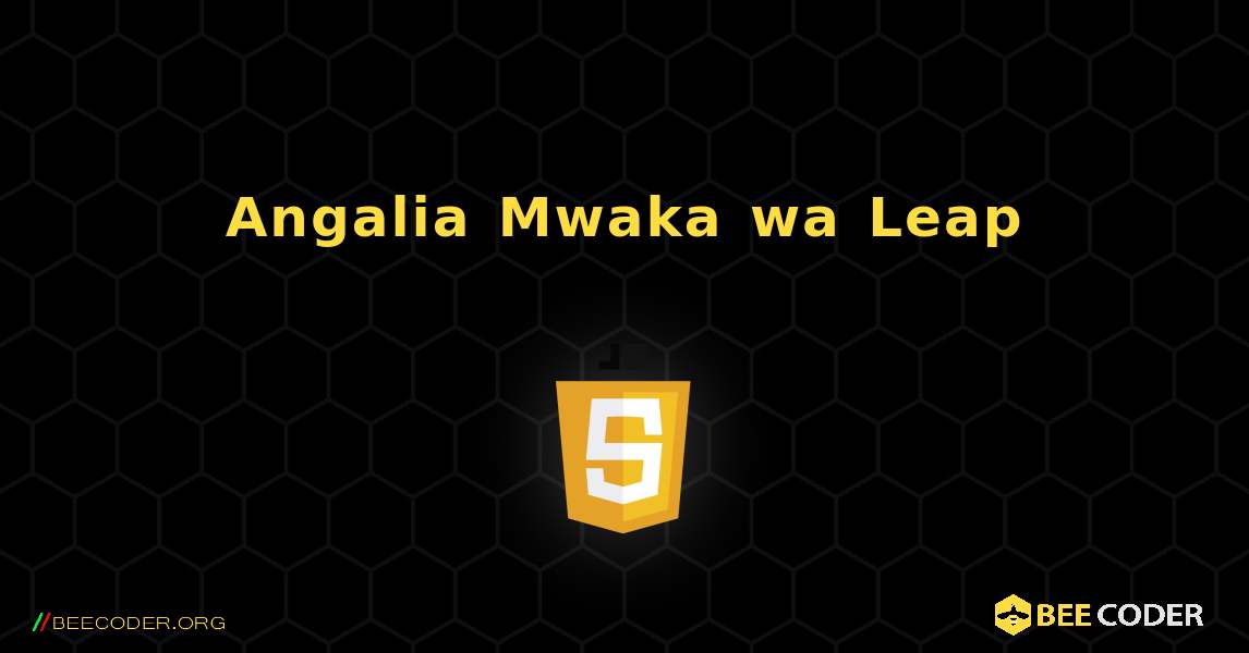 Angalia Mwaka wa Leap. JavaScript