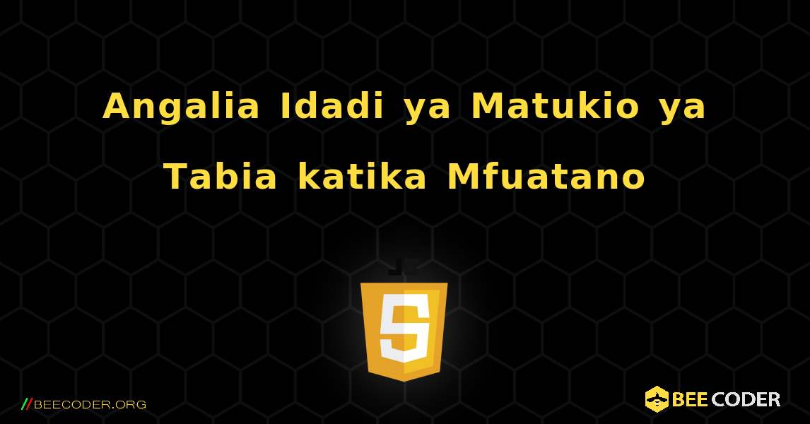 Angalia Idadi ya Matukio ya Tabia katika Mfuatano. JavaScript