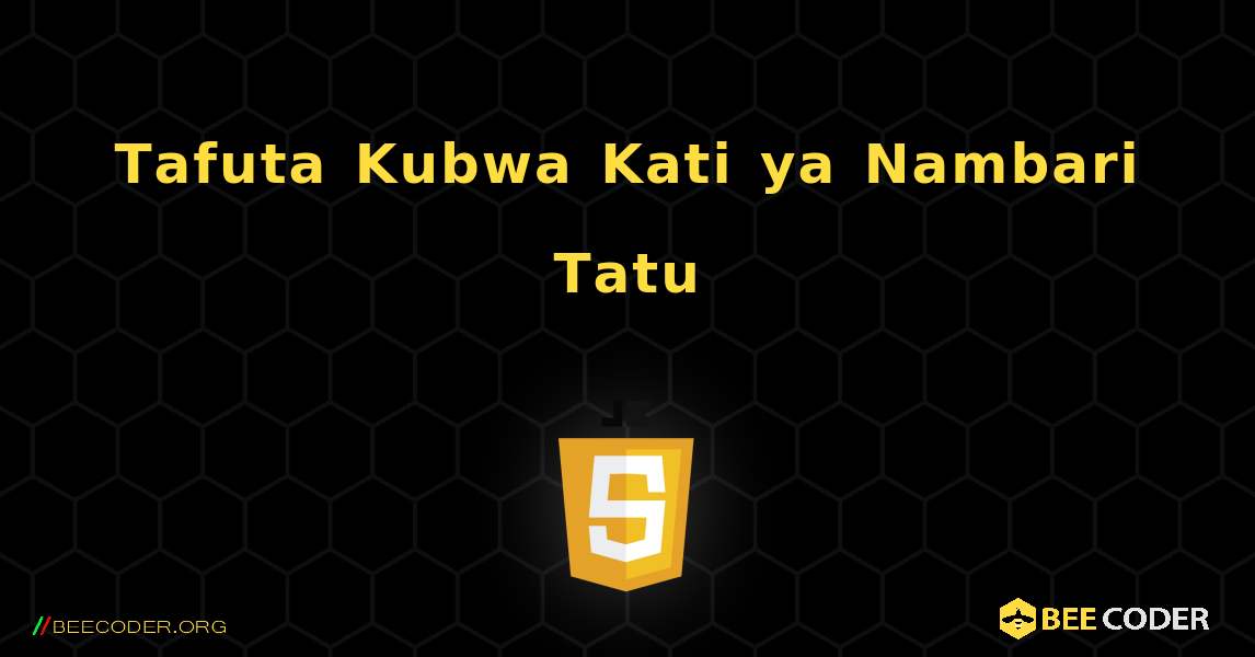 Tafuta Kubwa Kati ya Nambari Tatu. JavaScript