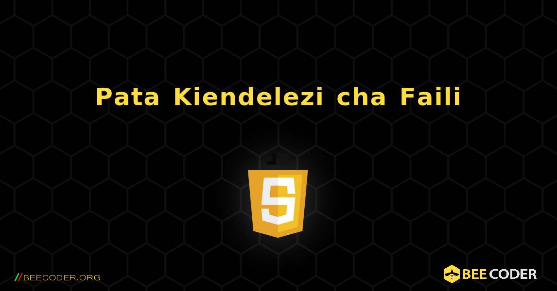 Pata Kiendelezi cha Faili. JavaScript