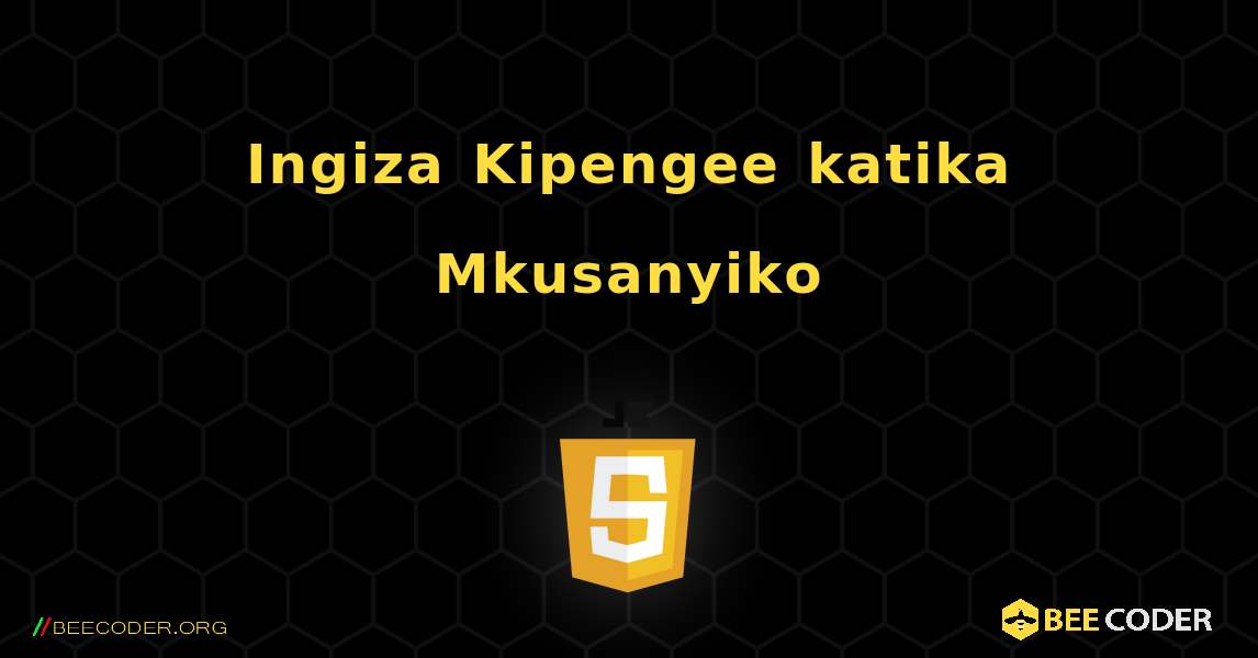 Ingiza Kipengee katika Mkusanyiko. JavaScript