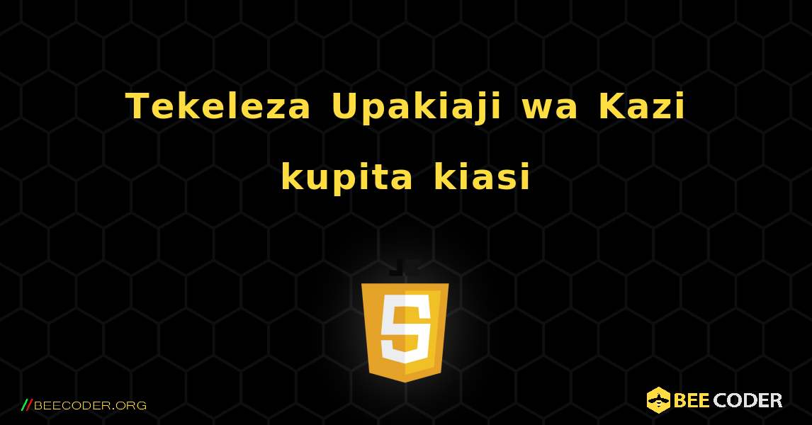 Tekeleza Upakiaji wa Kazi kupita kiasi. JavaScript