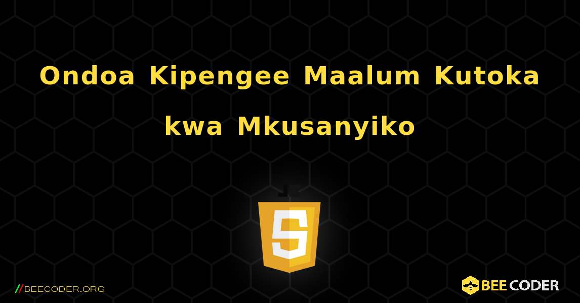 Ondoa Kipengee Maalum Kutoka kwa Mkusanyiko. JavaScript