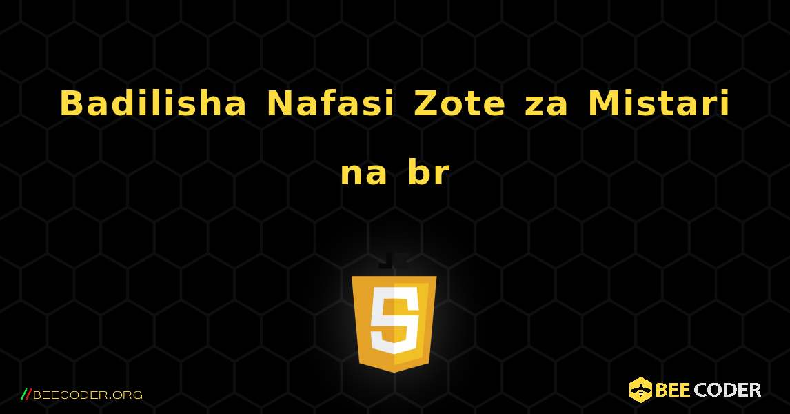 Badilisha Nafasi Zote za Mistari na br. JavaScript