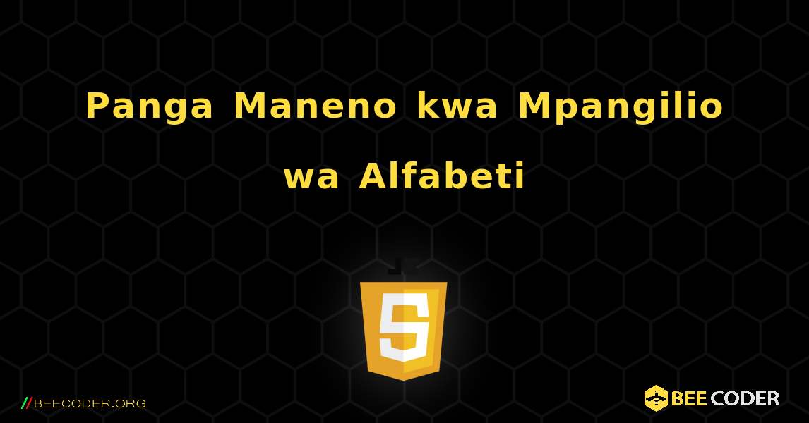 Panga Maneno kwa Mpangilio wa Alfabeti. JavaScript