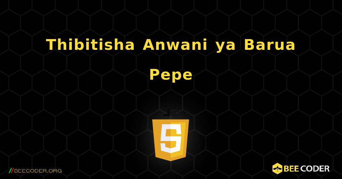 Thibitisha Anwani ya Barua Pepe. JavaScript