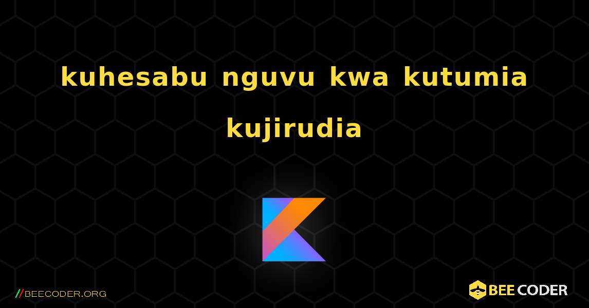 kuhesabu nguvu kwa kutumia kujirudia. Kotlin