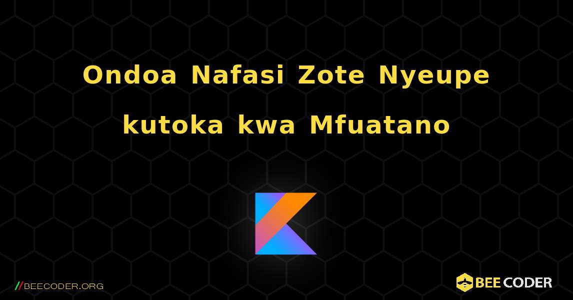 Ondoa Nafasi Zote Nyeupe kutoka kwa Mfuatano. Kotlin