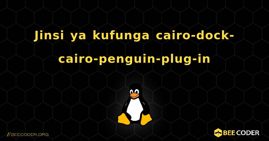 Jinsi ya kufunga cairo-dock-cairo-penguin-plug-in . Linux