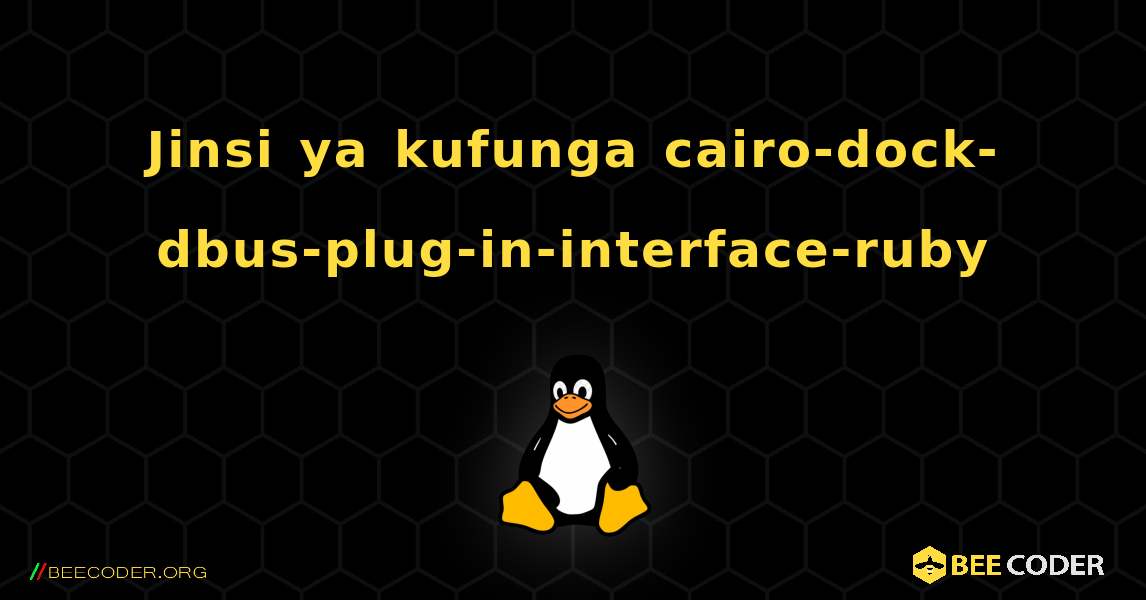 Jinsi ya kufunga cairo-dock-dbus-plug-in-interface-ruby . Linux