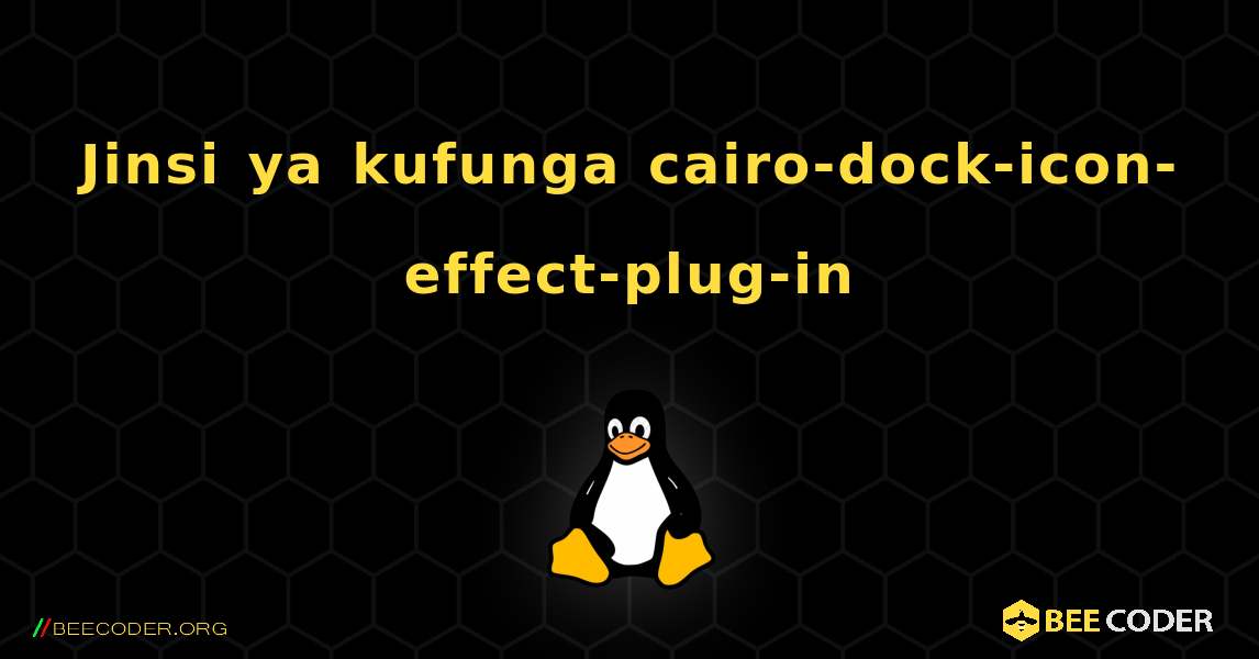 Jinsi ya kufunga cairo-dock-icon-effect-plug-in . Linux