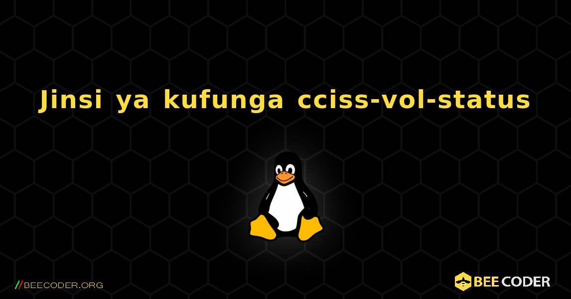 Jinsi ya kufunga cciss-vol-status . Linux