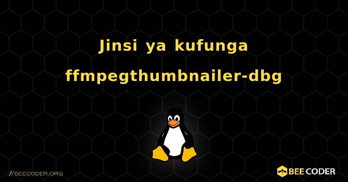 Jinsi ya kufunga ffmpegthumbnailer-dbg . Linux