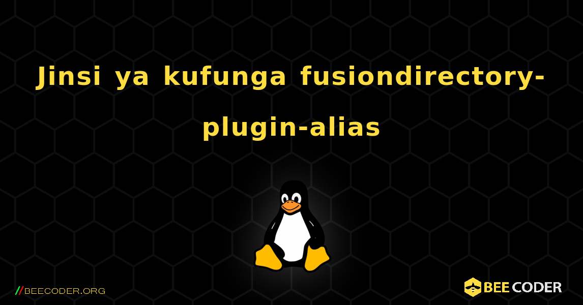 Jinsi ya kufunga fusiondirectory-plugin-alias . Linux