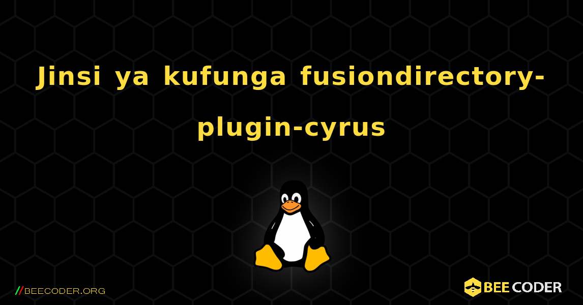 Jinsi ya kufunga fusiondirectory-plugin-cyrus . Linux