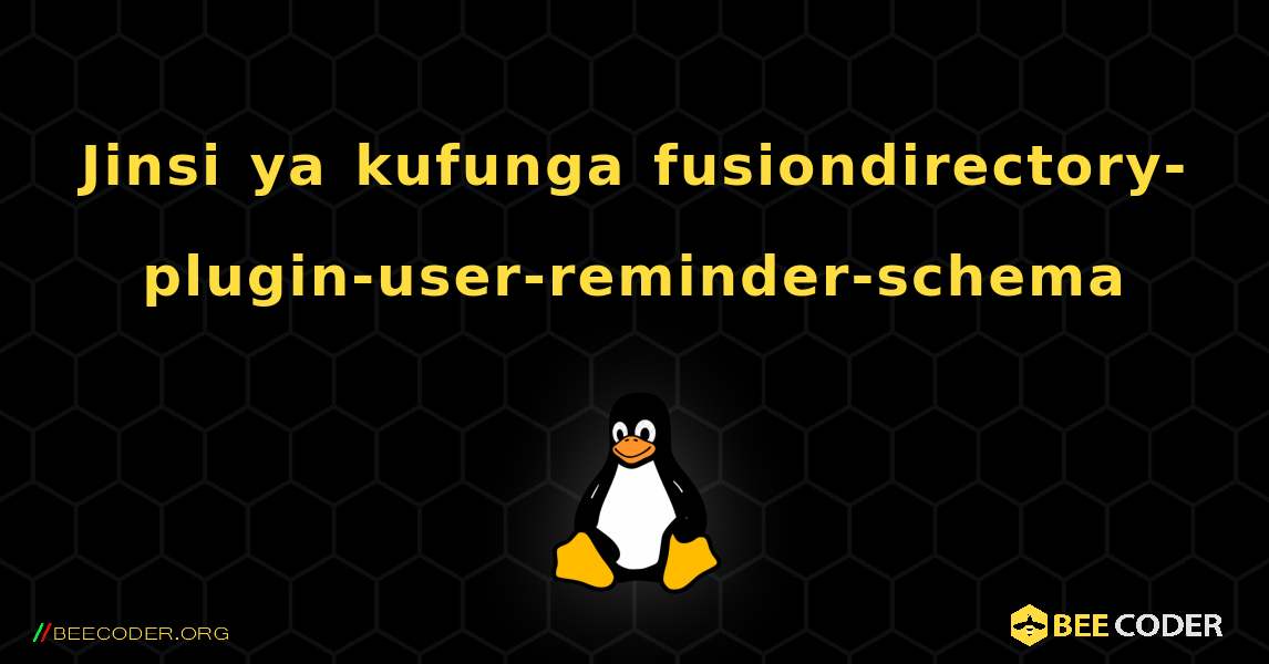 Jinsi ya kufunga fusiondirectory-plugin-user-reminder-schema . Linux