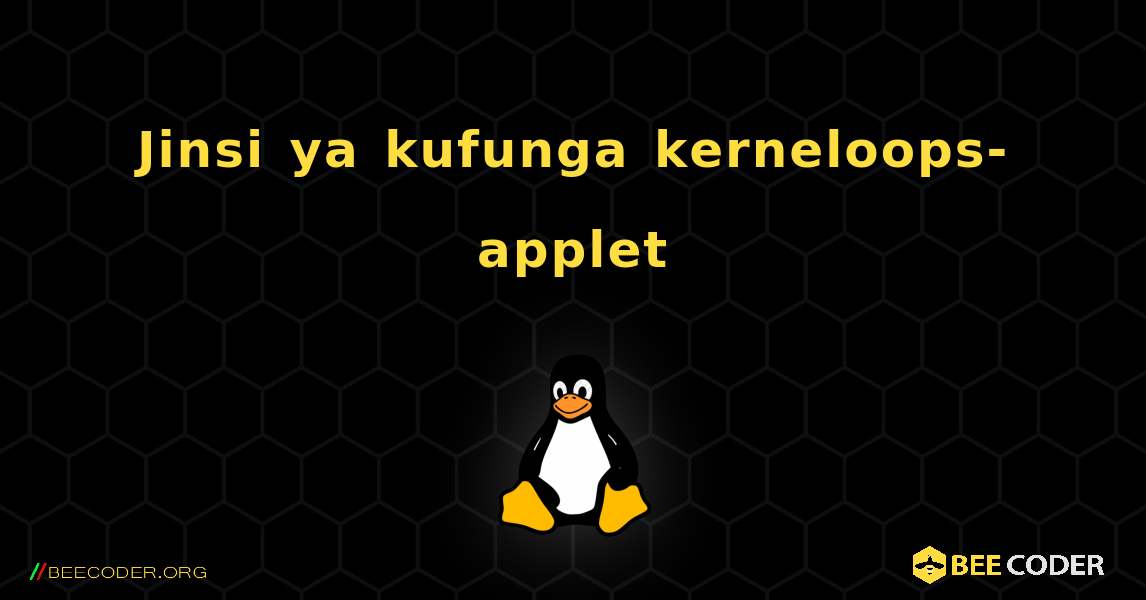 Jinsi ya kufunga kerneloops-applet . Linux
