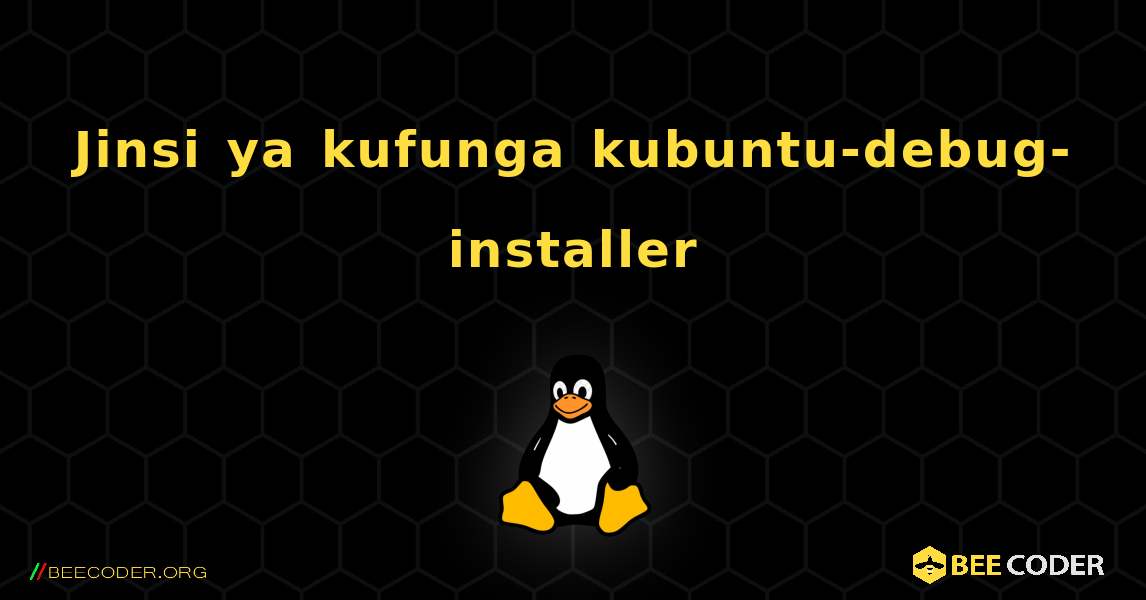 Jinsi ya kufunga kubuntu-debug-installer . Linux