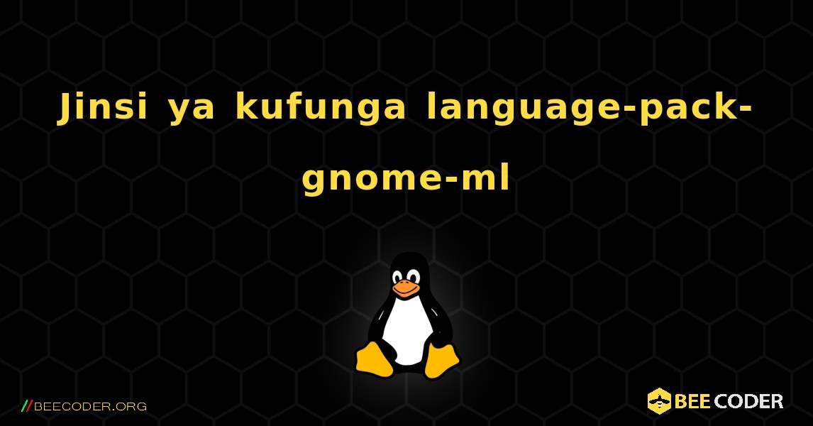 Jinsi ya kufunga language-pack-gnome-ml . Linux