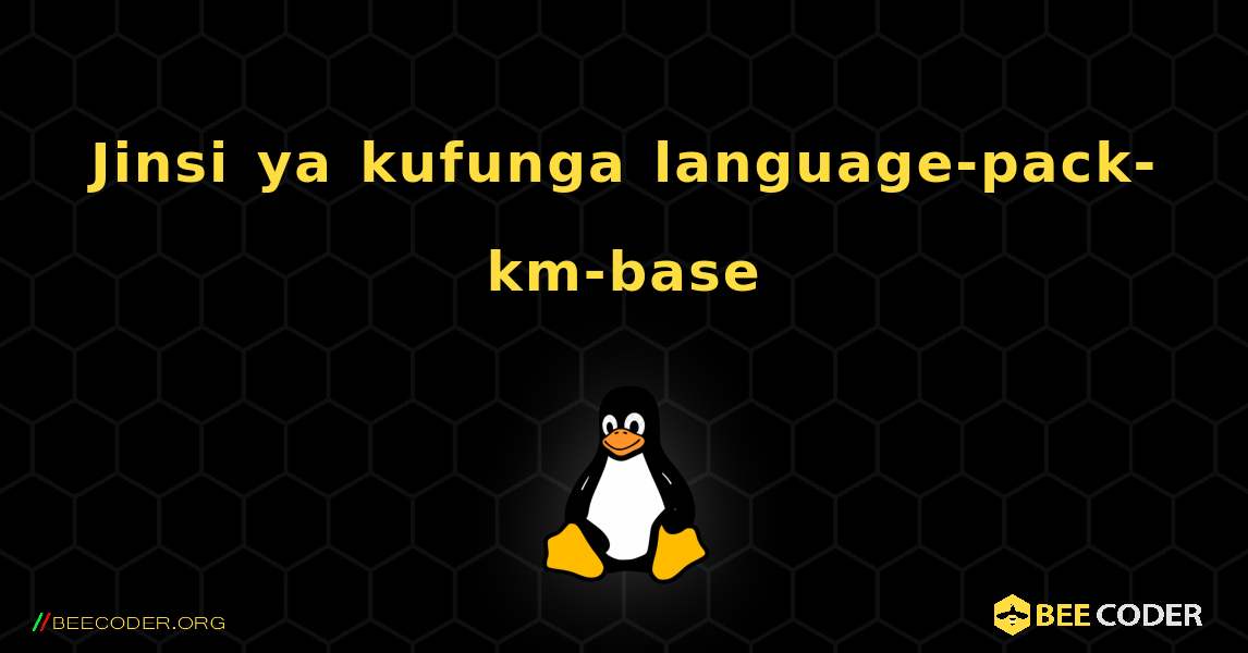 Jinsi ya kufunga language-pack-km-base . Linux