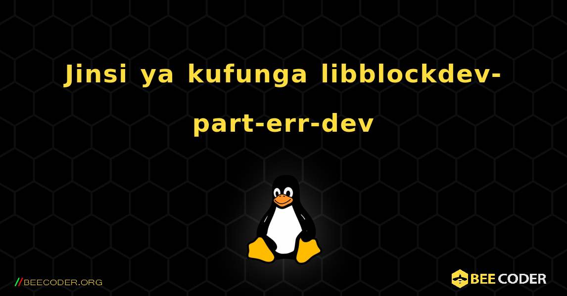 Jinsi ya kufunga libblockdev-part-err-dev . Linux