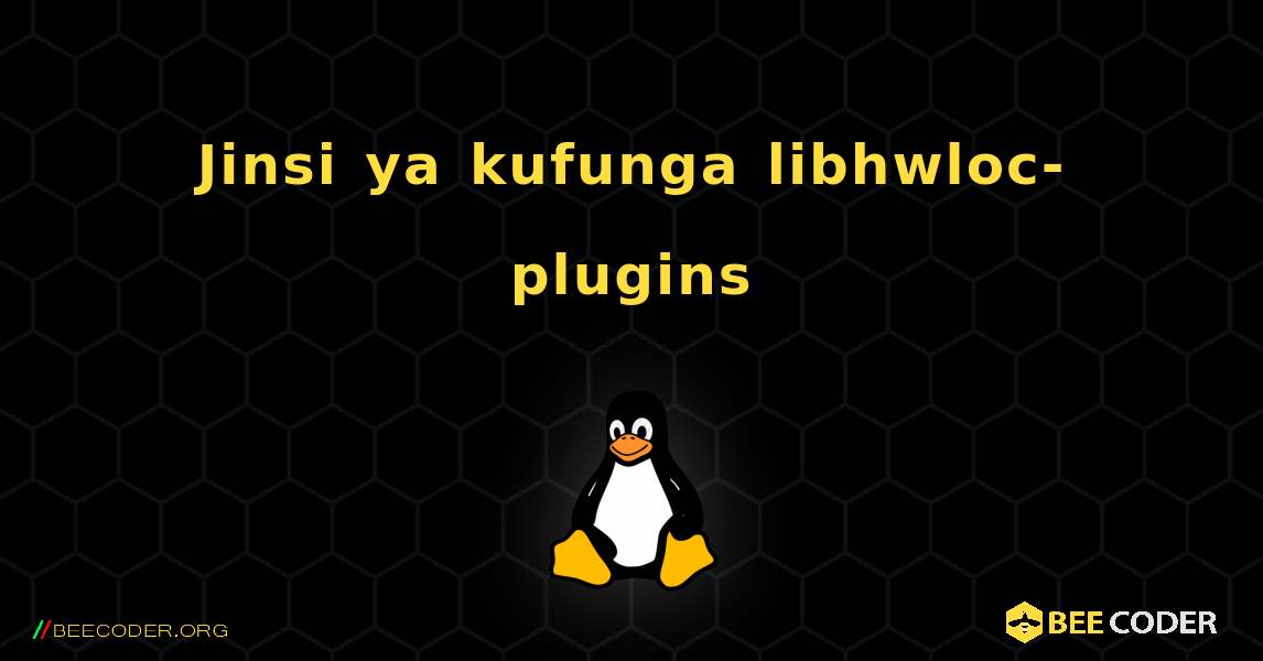 Jinsi ya kufunga libhwloc-plugins . Linux