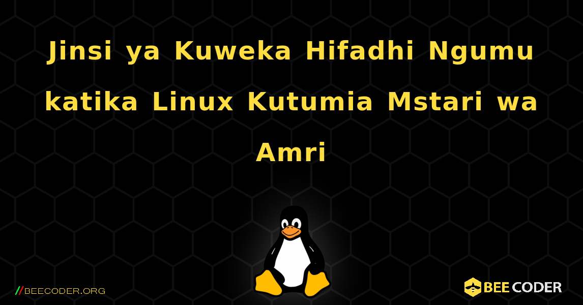 Jinsi ya Kuweka Hifadhi Ngumu katika Linux Kutumia Mstari wa Amri. Linux