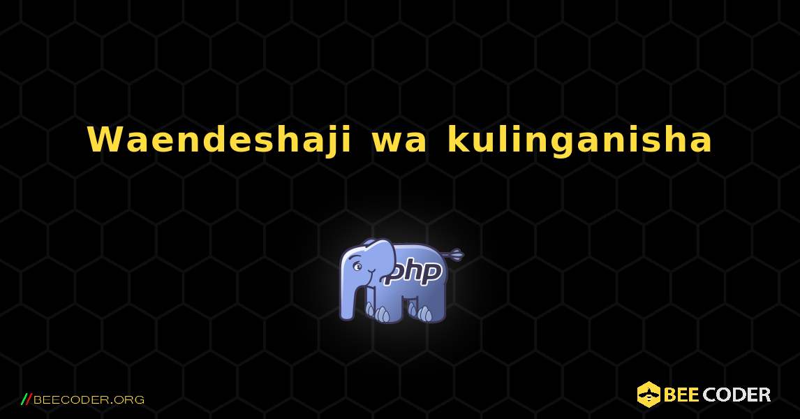 Waendeshaji wa kulinganisha. PHP