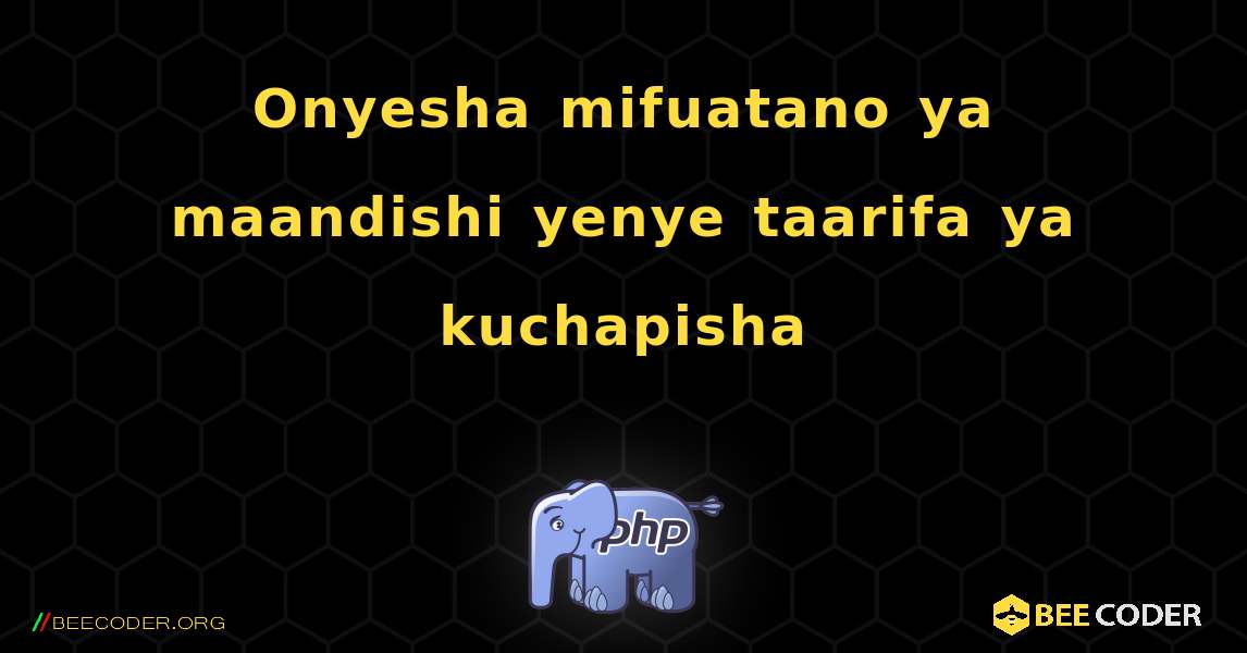 Onyesha mifuatano ya maandishi yenye taarifa ya kuchapisha. PHP