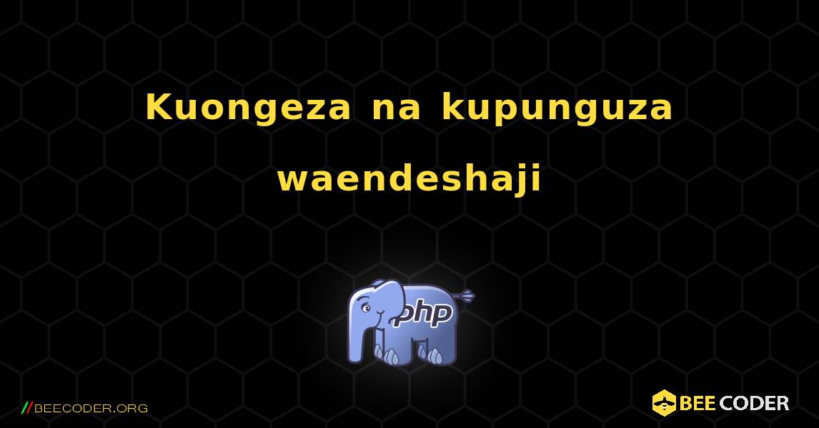 Kuongeza na kupunguza waendeshaji. PHP