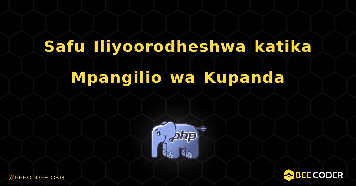 Safu Iliyoorodheshwa katika Mpangilio wa Kupanda. PHP