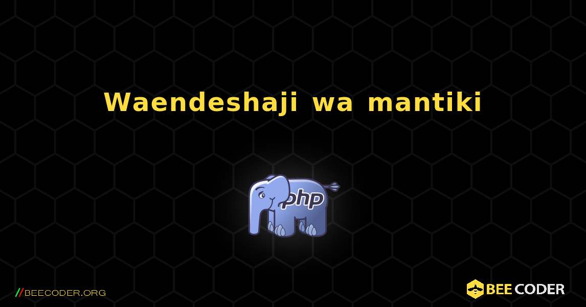 Waendeshaji wa mantiki. PHP