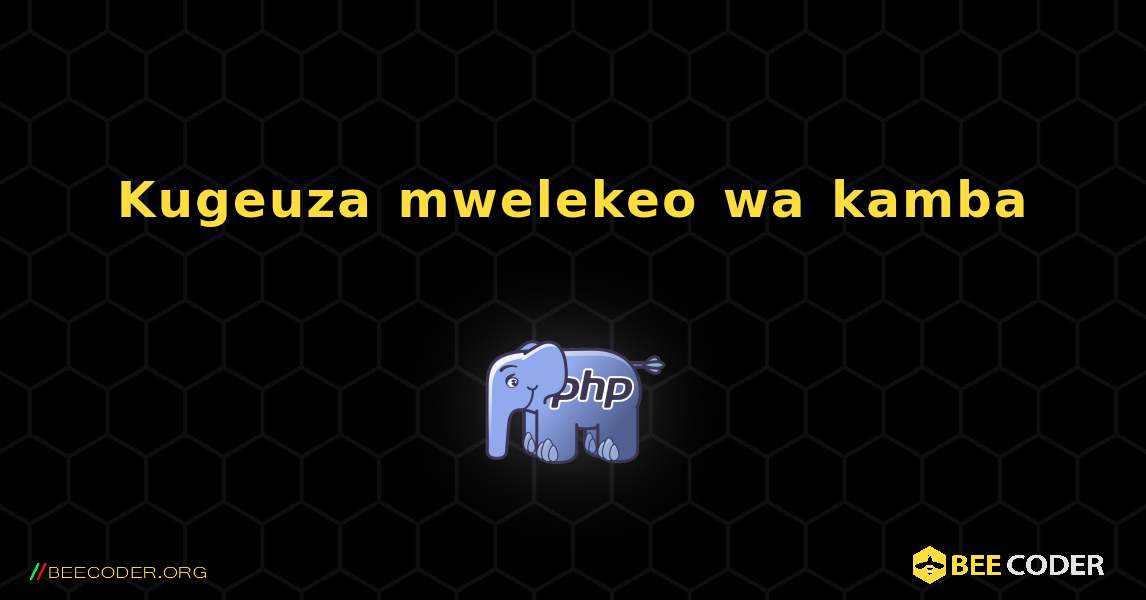 Kugeuza mwelekeo wa kamba. PHP