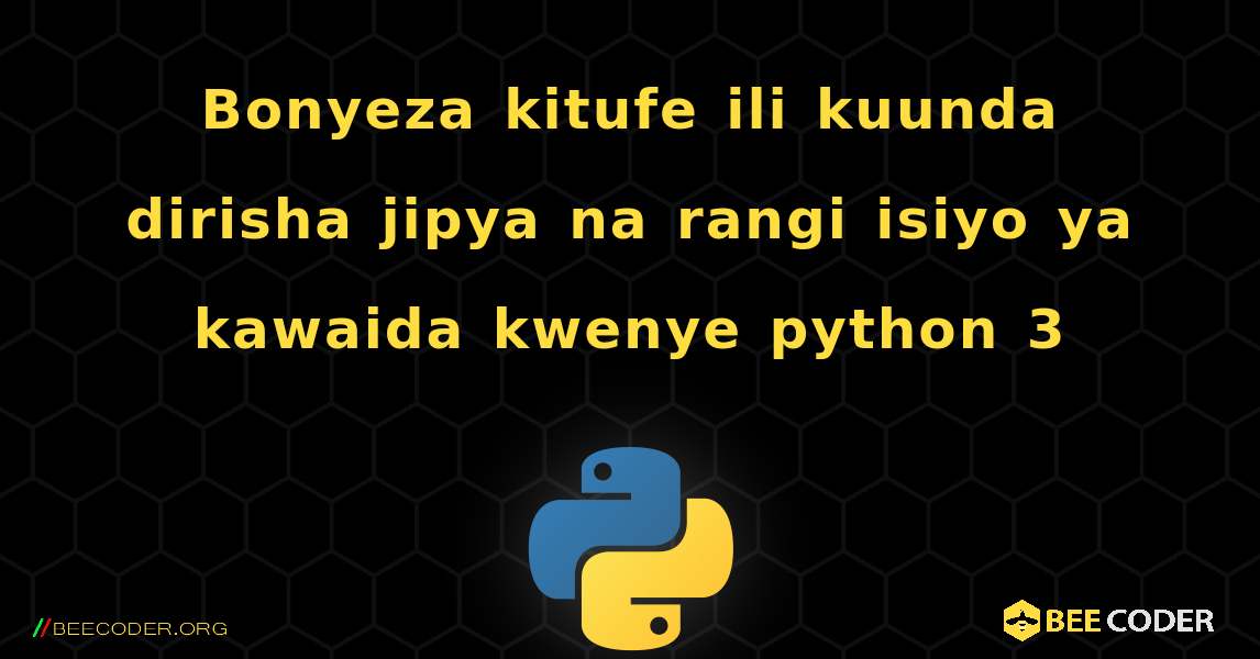 Bonyeza kitufe ili kuunda dirisha jipya na rangi isiyo ya kawaida kwenye python 3. Python