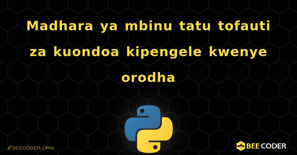 Madhara ya mbinu tatu tofauti za kuondoa kipengele kwenye orodha. Python