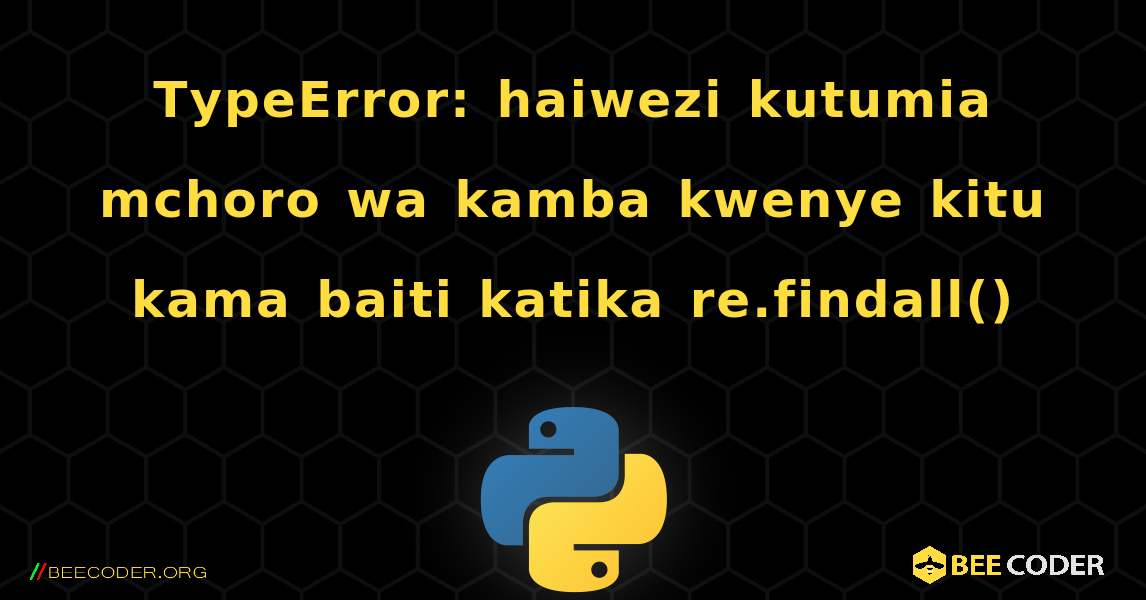 TypeError: haiwezi kutumia mchoro wa kamba kwenye kitu kama baiti katika re.findall(). Python