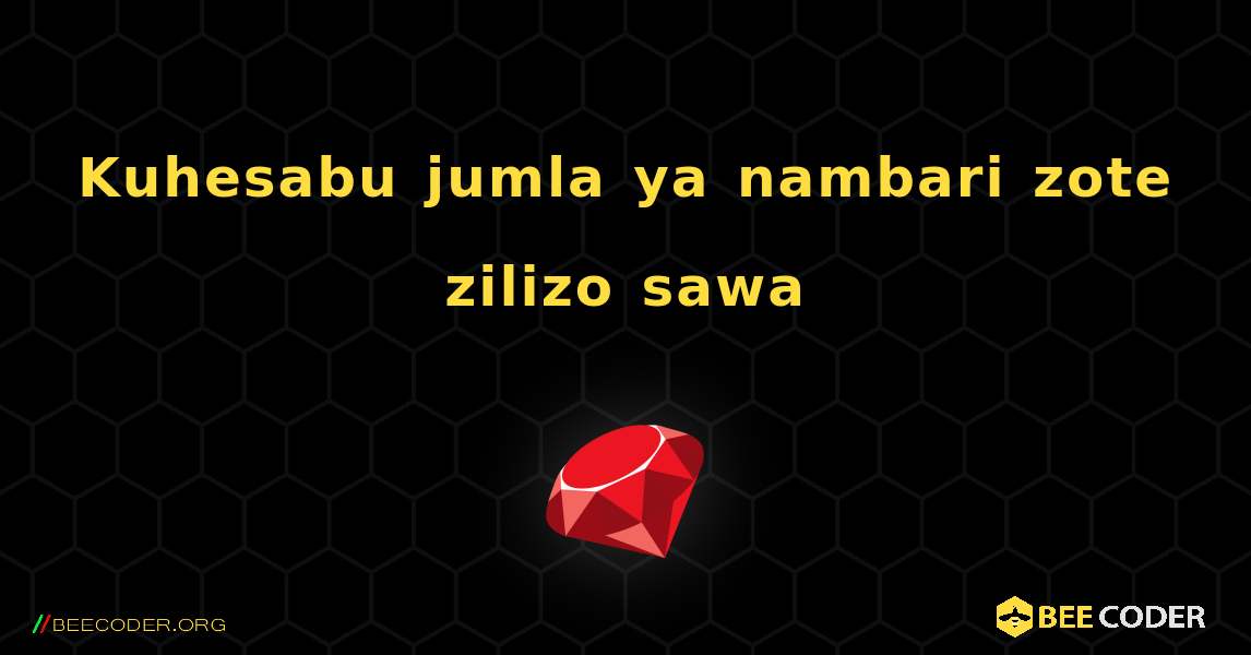 Kuhesabu jumla ya nambari zote zilizo sawa. Ruby