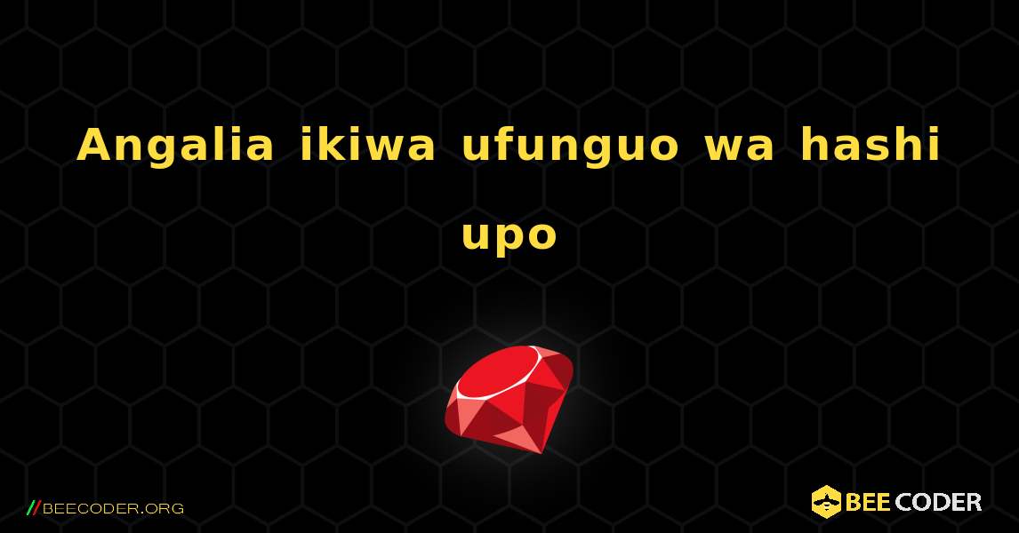 Angalia ikiwa ufunguo wa hashi upo. Ruby