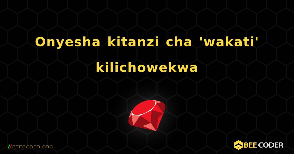 Onyesha kitanzi cha 'wakati' kilichowekwa. Ruby