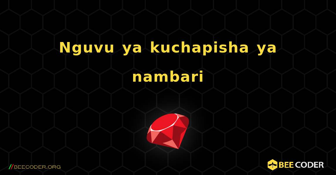 Nguvu ya kuchapisha ya nambari. Ruby