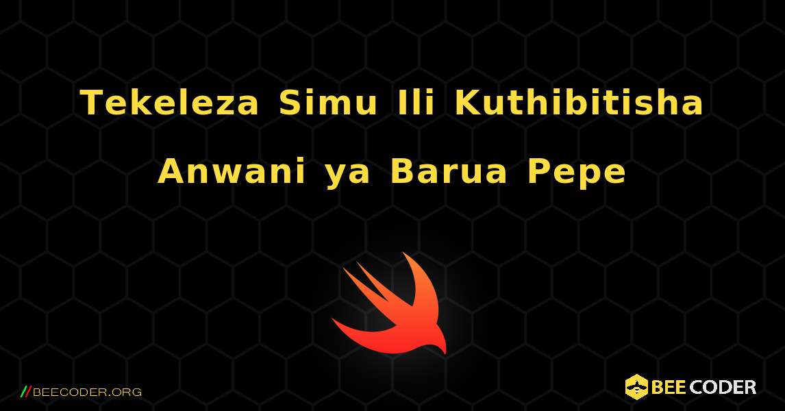 Tekeleza Simu Ili Kuthibitisha Anwani ya Barua Pepe. Swift