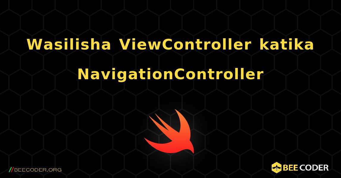 Wasilisha ViewController katika NavigationController. Swift