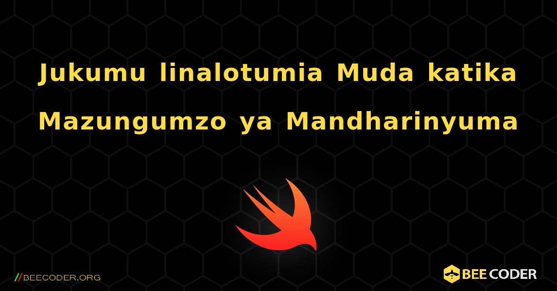 Jukumu linalotumia Muda katika Mazungumzo ya Mandharinyuma. Swift