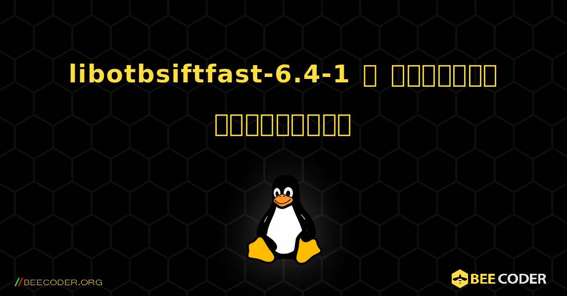 libotbsiftfast-6.4-1  ஐ எவ்வாறு நிறுவுவது. Linux